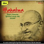 Mahatma - Sarwanand Thakur Song Download